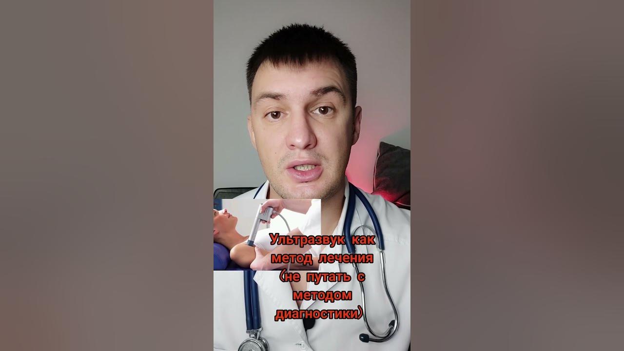 Польза от физиопроцедур. Мука без глютена Garnec Универсальная | отзывы Основные цели массажа живота. Оздоровительные практики Олега Хазова. Физиотерапия для глаз | Виды физиопроцедур для лечения зрения - Prodex