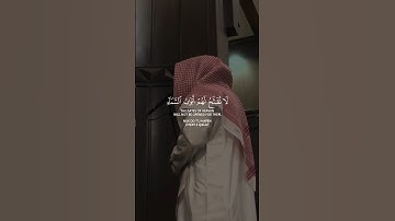 ﴿لا تفتح لهم أبواب السماء﴾ سورة الأعراف بترتيل يفوق الوصف للشيخ محمد اللحيدان | Muhammad Al-Luhaidan