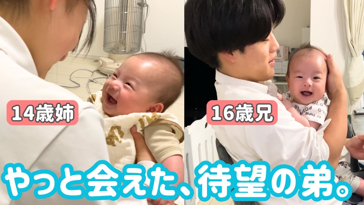 不妊治療の末、我が家にやってきた天使👶年の差兄姉の溺愛っぷりが尊すぎた。