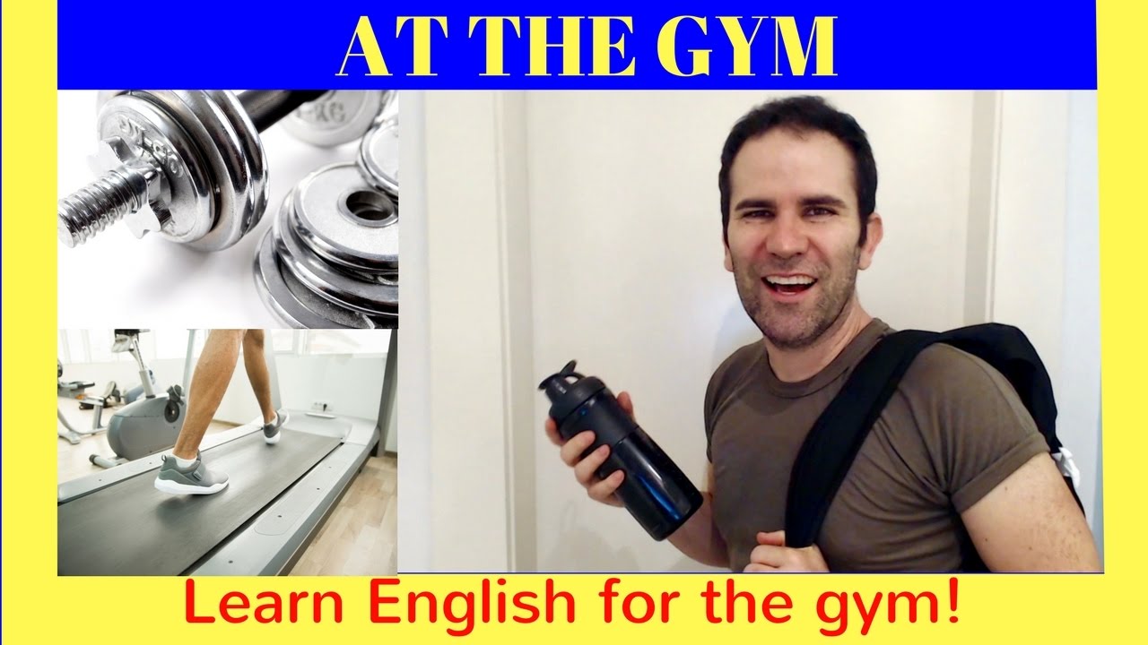 Gym английский