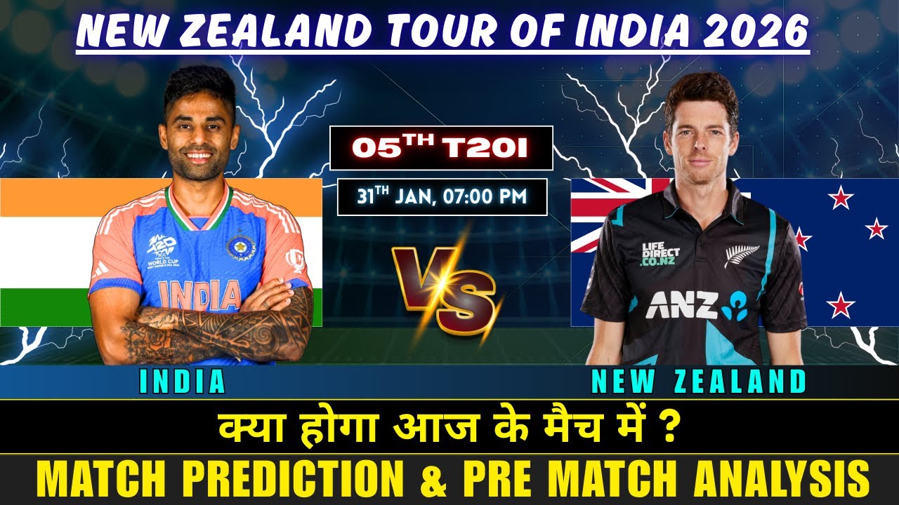 India vs New Zealand 5th T20I Match Prediction | IND vs NZ 5th T20I Prediction | 