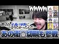 切嗣とそのご家族でLOVE The k4senに挑戦【VCR RUST】