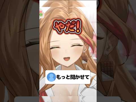 朝活配信で載せたくない音を載せてしまったふじかわ #vtuber #切り抜き