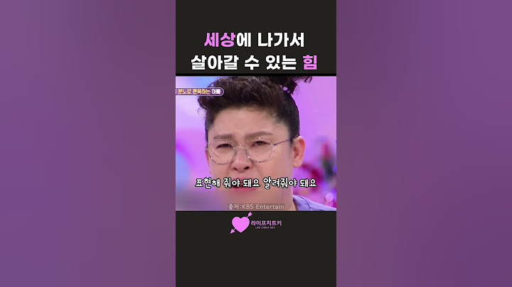 자식은 무조건 사랑을 줘야 돼요 | 이영자