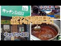 上野·アメ横の路地裏に〜極上のデミグラスソース〜