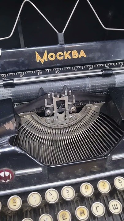 Печатная машинка, Москва. Вторая половина 20 века. Состояние хорошее ...