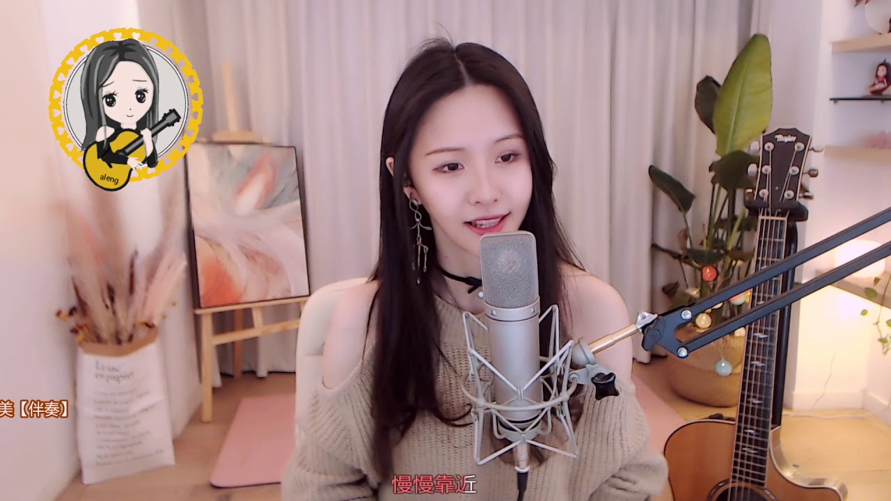阿冷aleng《愛很美》原唱: 劉佳 [動態歌詞Lyrics] - YouTube