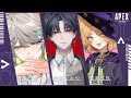 [突發] 隨心所欲的APEX 隊友ft.Rimo @RimoRimo1101 /魔希玖玖 @MC99_vtuber #玖里來Ya槍