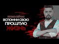 Твои прошлые жизни | Регрессивный гипноз ASMR| Реинкарнация