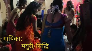 नाचणेकर वाडी नं१महिला फुगडी नृत्य राजापुर