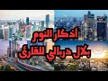 أذكار النوم للقارئ بلال دربالي تلاوة خاشعة وهادئه تساعد على النوم والراحة والطمأنينة 