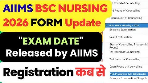 🚨 AIIMS BSc Nursing 2026 | Application Form Official Date | कब भरें फॉर्म? | Registration Kab Hoga?