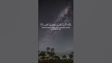 تلاوة خاشعة مؤثرة من القرآن الكريم بصوت الشيخ سعود الشريم تبكي القلوب