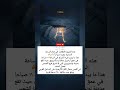هذه الصورة التقطت في تمام الساعة الحادية عشرة صباحا    اكسبلور حكم لايك اشتراك