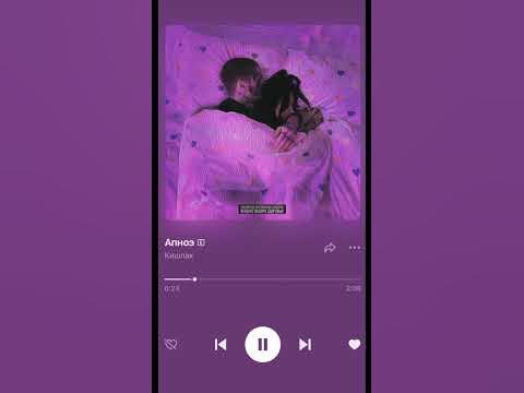 кишлак-апноэ - YouTube