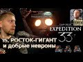 15. Clair Obscur Expedition 33 - Росток-гигант, Доброслов, Трубадур (Прохождение)