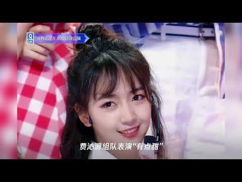 青春有你2：让导师怀疑自我的秦牛正威,不小心揭露了节目组的本质