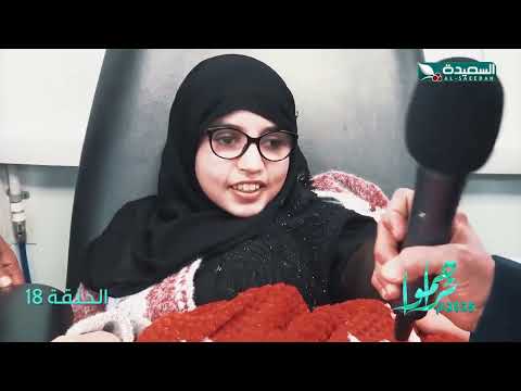 الطفلة ريحان مريضة بالفشل الكلوي #تراحموا