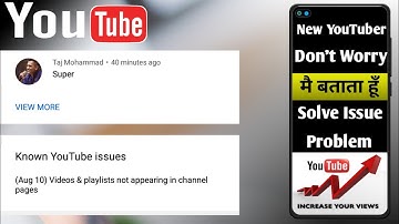 Known YouTube Issues (Aug10) Video & Playlist Not Appearing In Channel Page | Known Issue YouTube