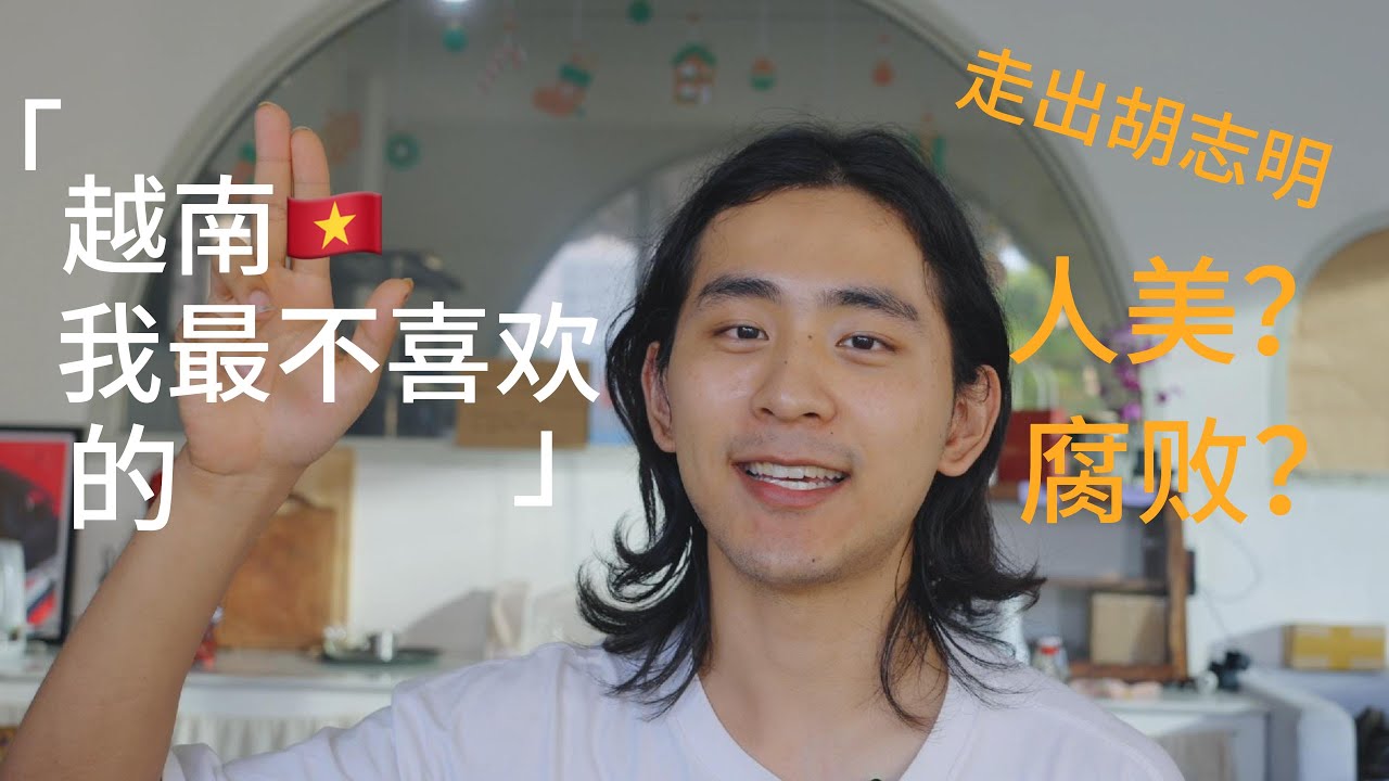  3 top 3 things i dislike and love in vietnam youtube