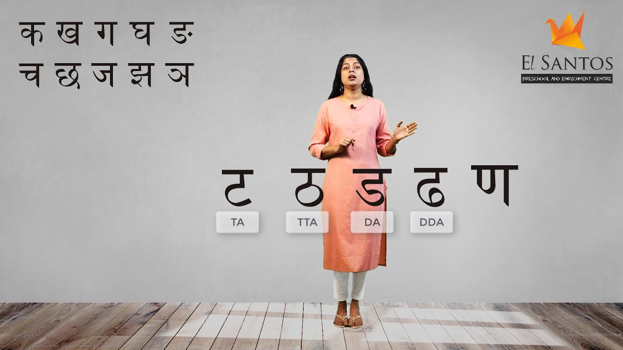 Learning the Hindi Consonants