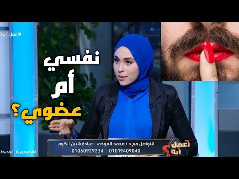 كل اللي محتاج تعرفه عن اضطراب الهوية الجنسية اعمل ايه