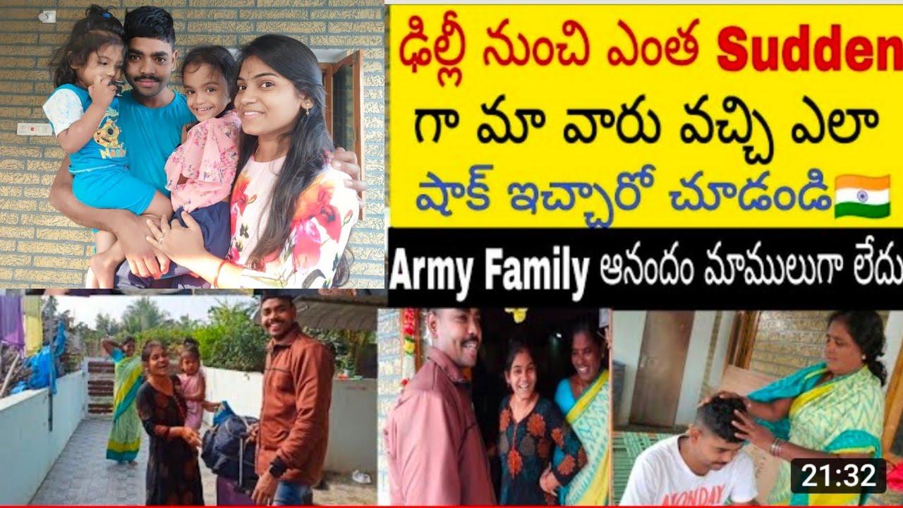 Emotional vlog🙁// Life లో మర్చిపోలేని వీడియో😍రెండు నెలలు తర్వాత మా వారు చెప్పకుండా నాకోసం వచ్చేసారు