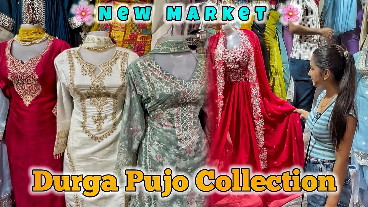 Durga Pujo'r New Collection এর খোঁজে New Market এ 🌻😍