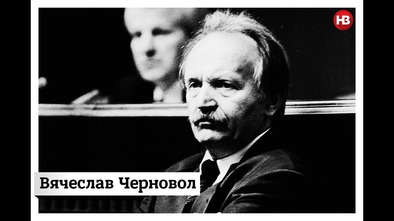 Украинский политик волга