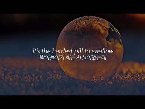 이 눈물의 의미는: Andy Grammer - These Tears (가사/lyrics)
