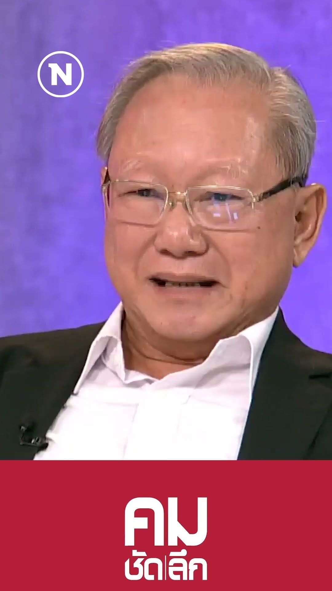 กาสิโน - พนันออนไลน์ ....ทำลายประเทศ ?