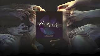 Hakan Altun - Paylasmak Istiyorum - مترجمة للعربية