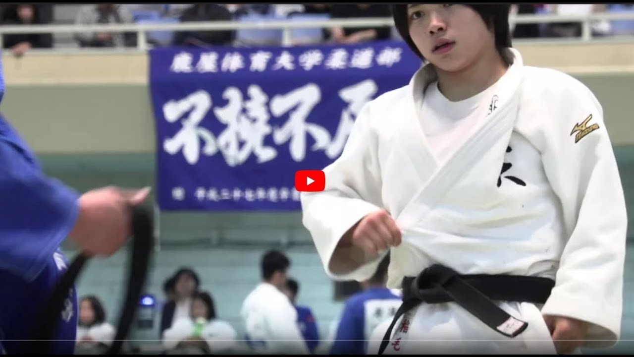 稲毛ゆか 浅岡美名 48kg 準々決勝 H29全日本学生柔道体重別 Youtube 稲毛ゆか 浅岡美名 48kg 準々決勝 H29全日本学生柔道体重別 Youtube