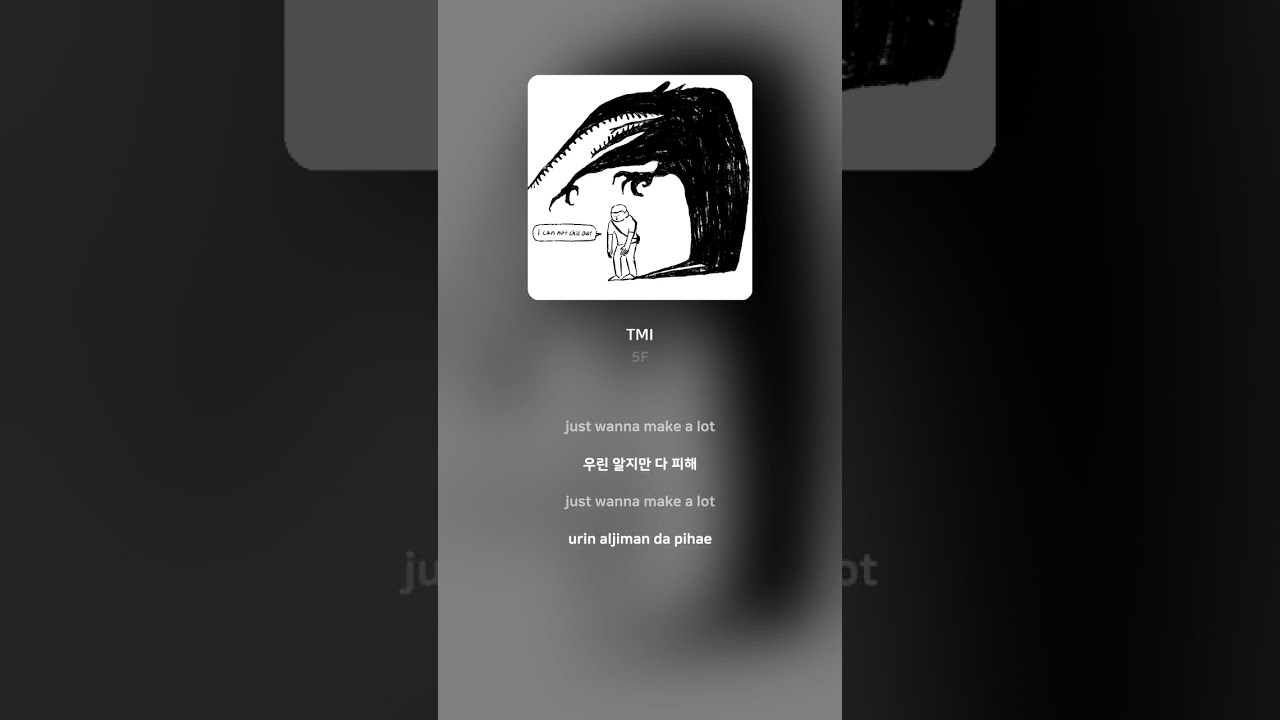 Guarda 5F - TMI | 가사 (Lyrics) #Shorts su YouTube Guarda 5F - TMI | 가사 (Lyrics) #Shorts su YouTube