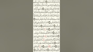 سورة طه الصفحة 314