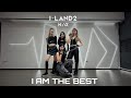 K POP DANCE COVER ONE TAKE 2NE1 I AM THE BEST I LAND2 Ver By GLAMURR K POP DANCE COVER ONE TAKE 2NE1 I AM THE BEST I LAND2 Ver By GLAMURR