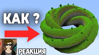 Топ удивительных построек в Minecraft / Реакция