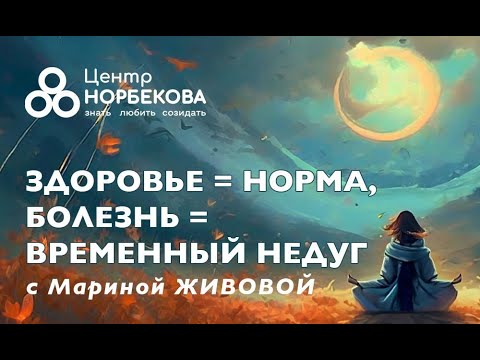 Видео: Открытый вебинар 