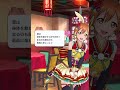 【スクスタ】体を動かすのが好きな凛ちゃん