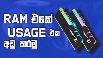 How To Fix High Ram Usage On Pc In Sinhala