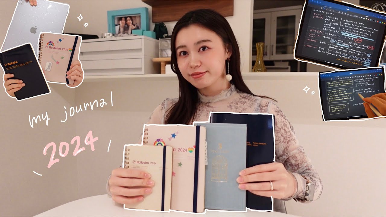 \趣味=自己管理/ 生きた証が詰まった手帳たちを公開!📔 人生の充実度を上げるための目標管理&ノートの使い方✍🏻✧ 2025年手帳会議をする