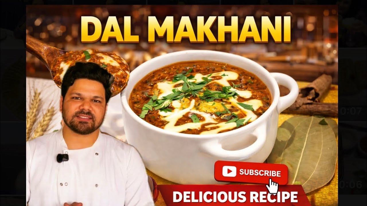 Dal makhani recipe |Quick pressure cooker recipe | दाल मखनी बनाने का आसान तरीका 