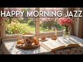 Happy Morning Jazz ☕ Positive Bossa Nova Coffee Vibes for Good Mood, Study Focus and Relaxing.