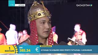 📺 Бүгін Астанадағы этноауылда «Алпамыс» цирктік шоуы бастал