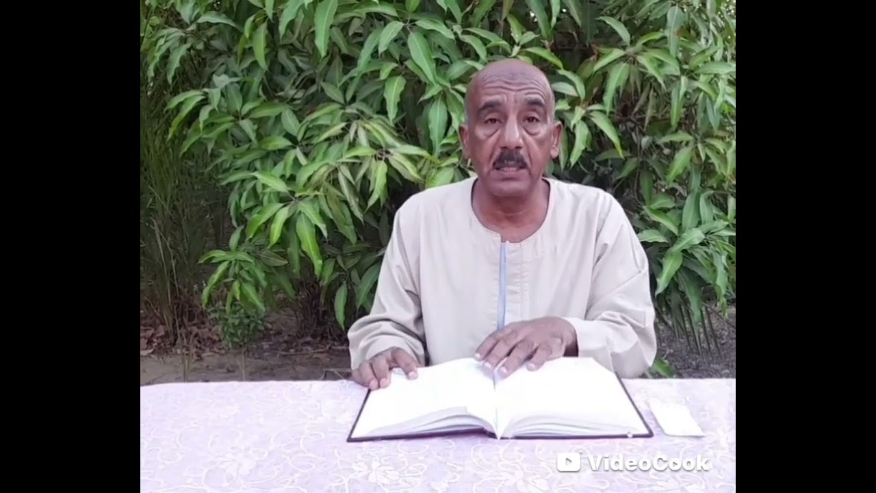 انساب. الجعافره نسب السيد الشريف الجعفري الامير نجم الدين امير اسوان واخوانه