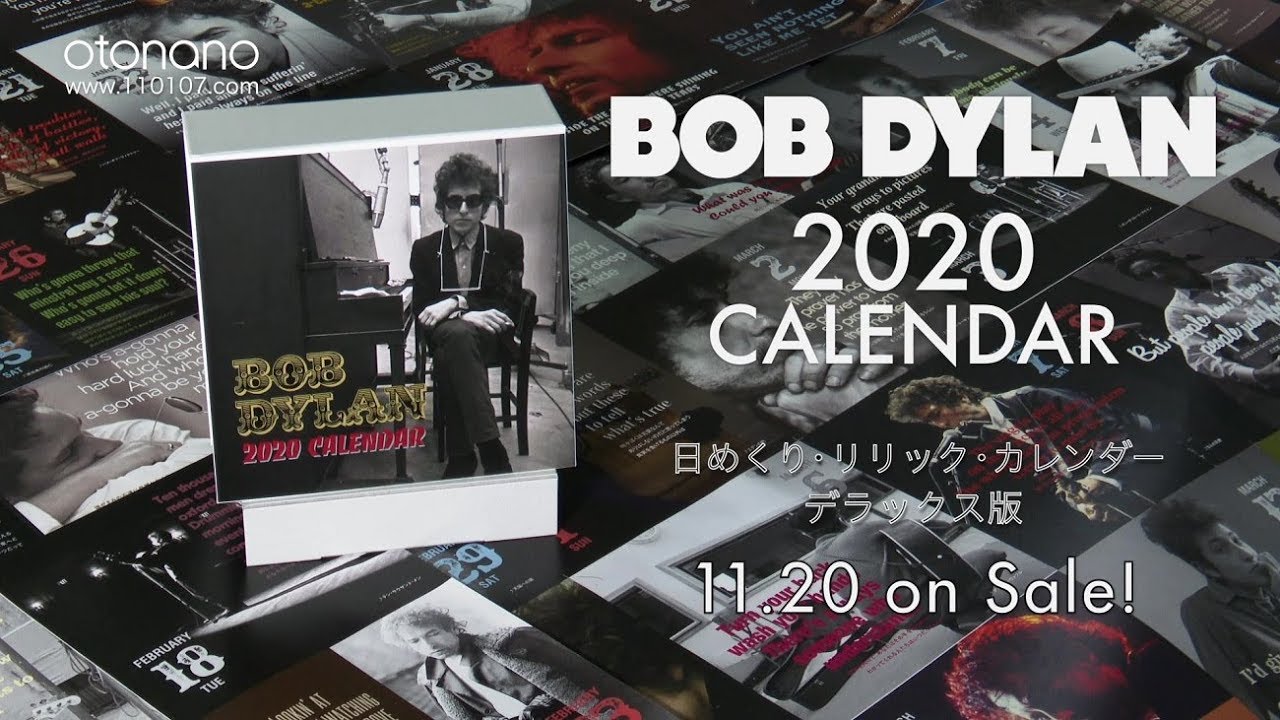 ボブ・ディラン(Bob Dylan) 『血の轍 (Blood On The Tracks)』
