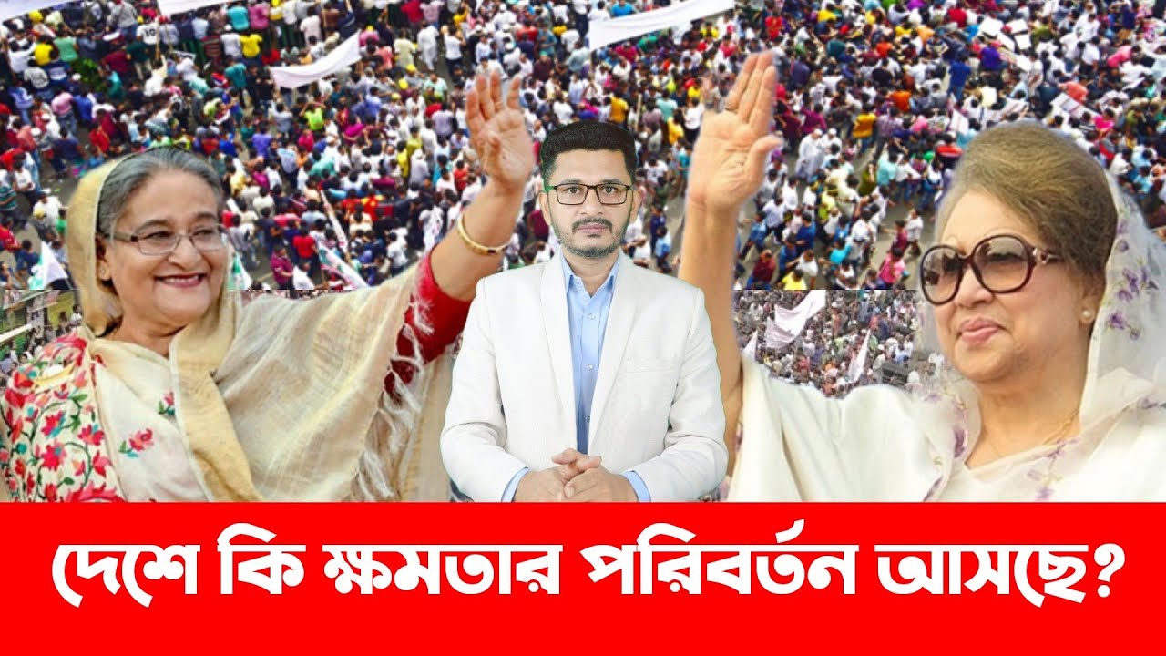 ১০ ডিসেম্বরের পর বাংলাদেশ চলবে কার কথায়? Masum Mahbub I Open The Eyes ...