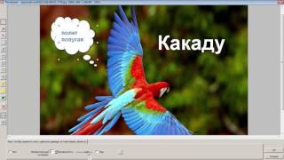 Программа для редактирования фотографий screenshot 4