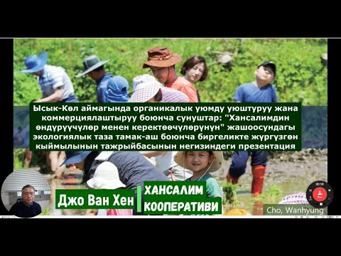 Video: Уюштуруу жүрүм -турумун изилдөө уюмду эффективдүү кылуу үчүн кандай пайдалуу?