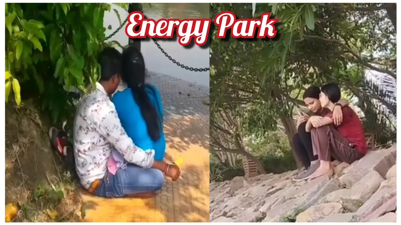 पटना का Energy Park हो गया Couple Park | किसी और तरह से एनर्जी ले रहे प्रेमी जोड़े | 